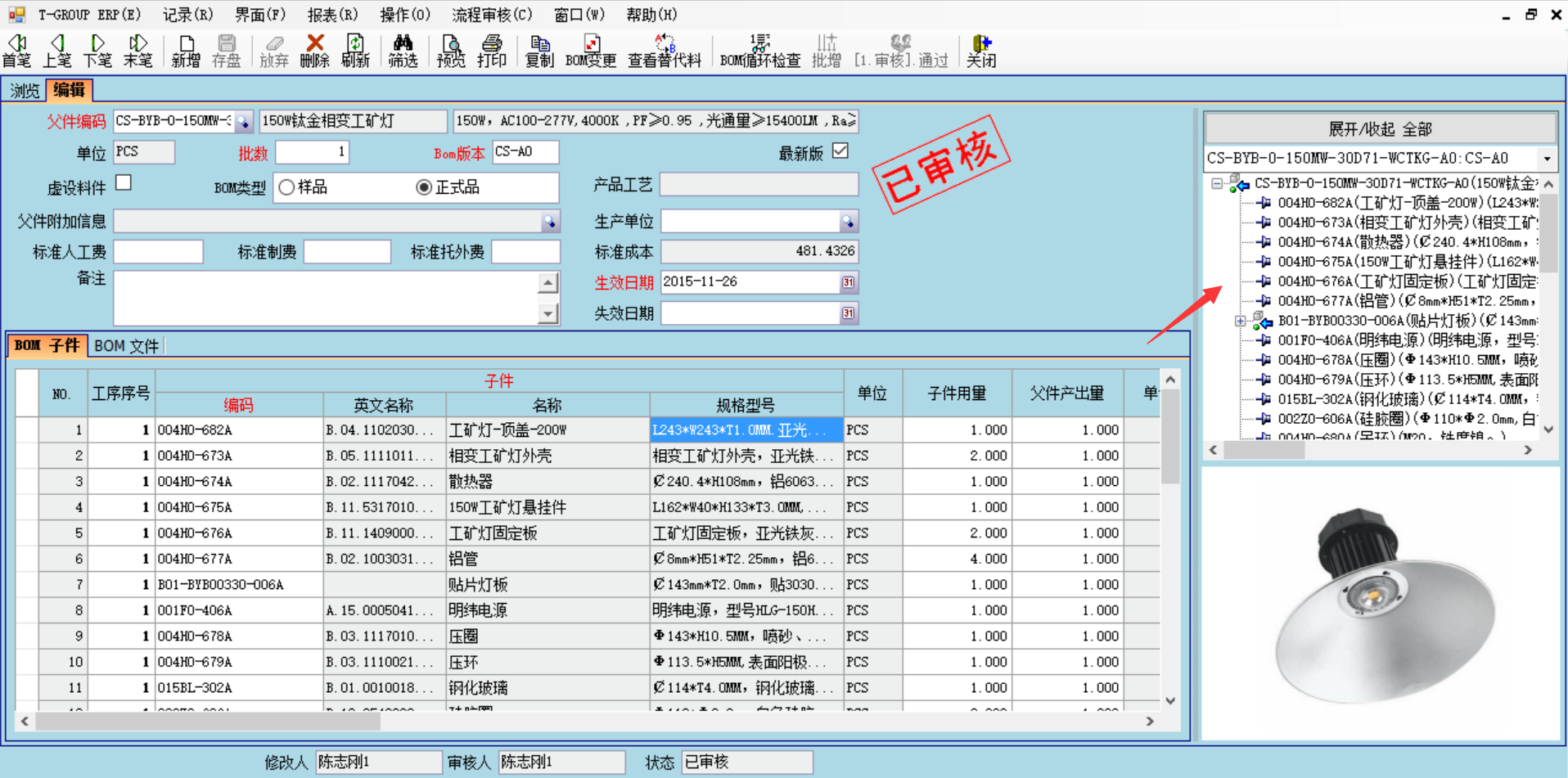 数据是erp多宝登录入口_多宝（中国）
的支撑和前提?