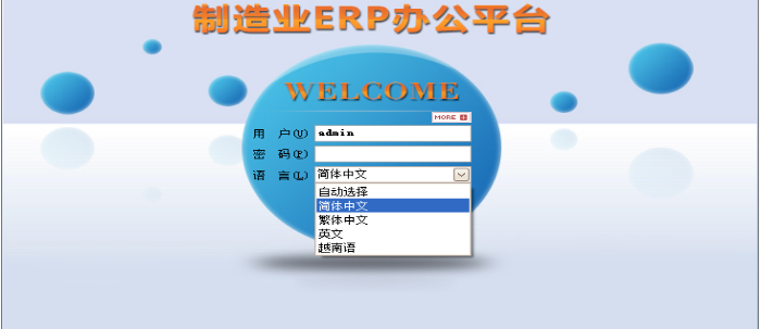 多宝登录入口_多宝（中国）软件需要多少钱一套?