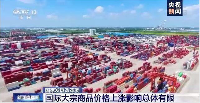 顺景软件-多宝登录入口_多宝（中国）管理多宝登录入口_多宝（中国）
，数字化赋能企业降本增效，帮助企业以退为进应对原材料“涨价潮”