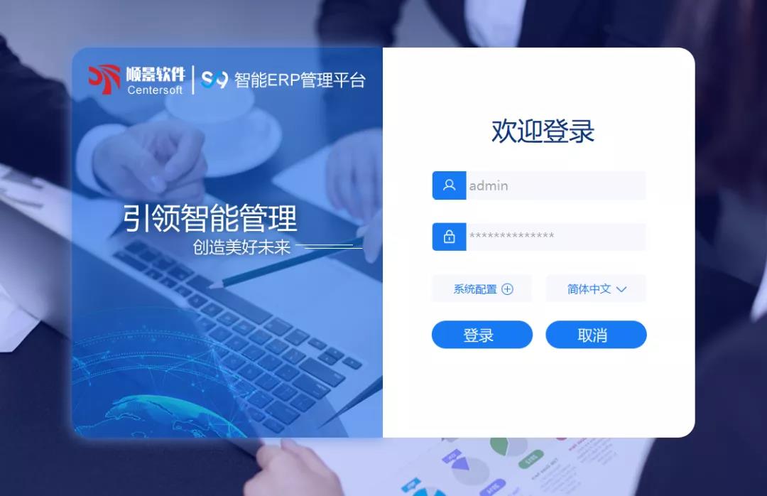 「顺景S9智能多宝登录入口_多宝（中国）管理平台」全新发布 | 创新升级，智赋未来