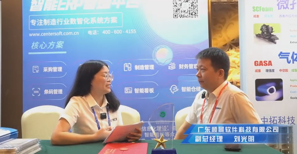 顺景—专注制造业数智化多宝登录入口_多宝（中国）
解决方案，业绩实现逐步增长
